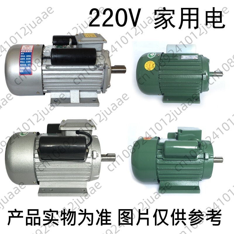 Single-phase motor 220v specia - Rice Thresher Machine recensie en prijs