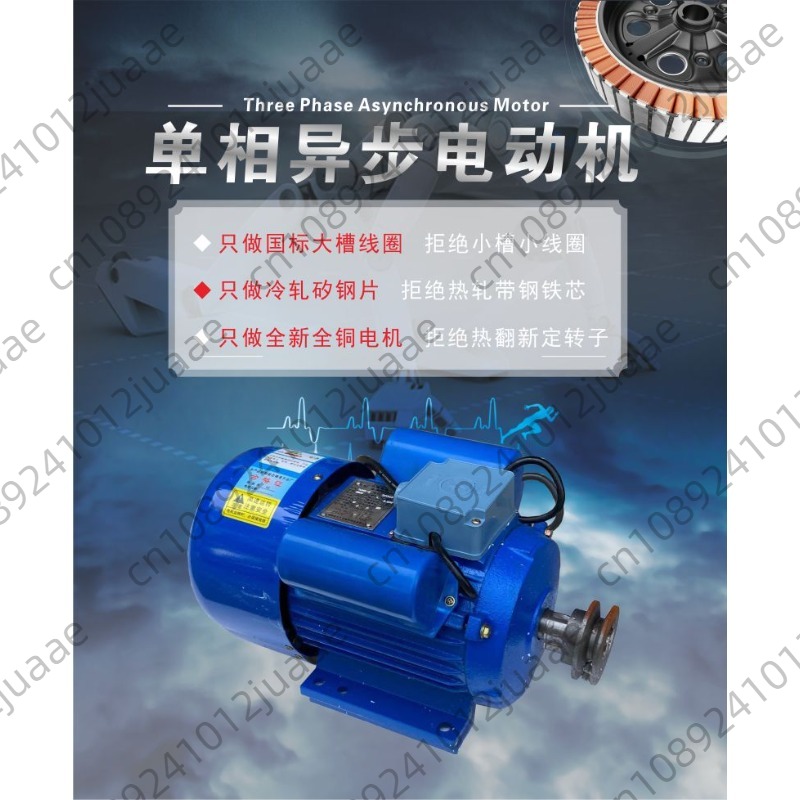 Single-phase motor 220v specia - Rice Thresher Machine recensie en prijs