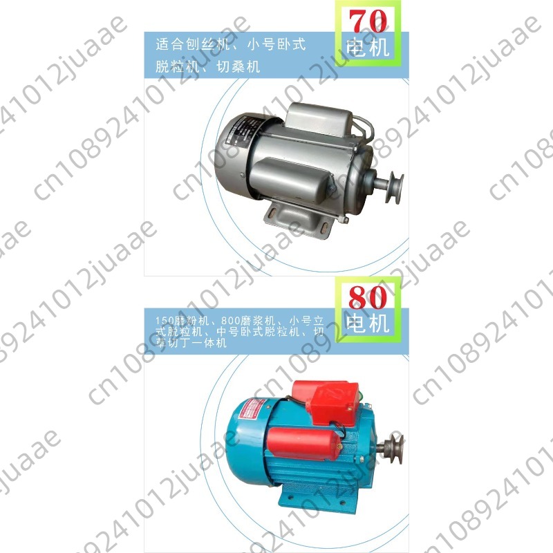 Single-phase motor 220v specia - Rice Thresher Machine recensie en prijs