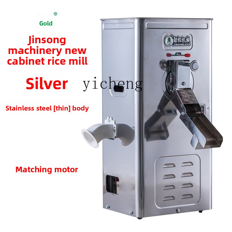 FY1 stainless steel cabinet ri - Rice Thresher Machine recensie en prijs