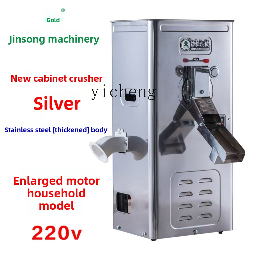 FY1 stainless steel cabinet ri - Rice Thresher Machine recensie en prijs